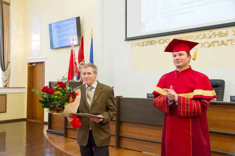 В ГрГУ имени Янки Купалы подвели итоги рейтинга профессорско-преподавательского состава и рейтинга кафедр за 2016 год