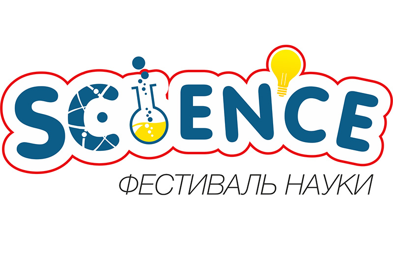 Впервые в ГрГУ имени Янки Купалы состоится уникальное мероприятие – фестиваль науки для школьников «Физика вокруг нас»