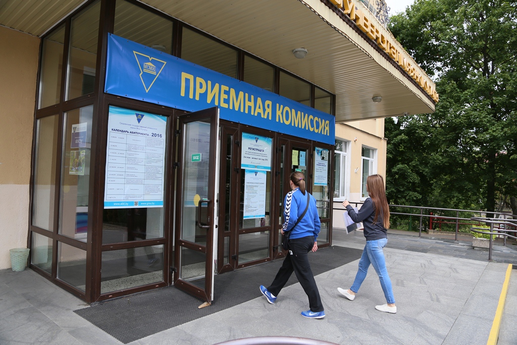 Министерство образования Республики Беларусь установило перечень специальностей, на которые абитуриентов зачислят без экзаменов
