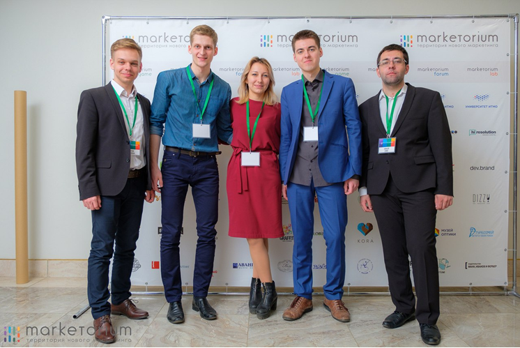 Студенты факультета экономики и управления в составе сборной Беларуси стали вторыми в финале Международного конкурса по маркетингу «Big Game by Marketorium»
