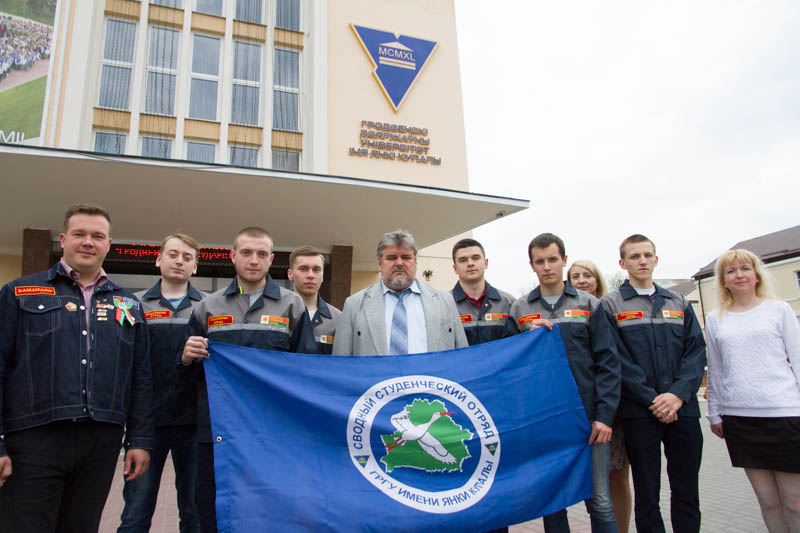 Студенты ГрГУ имени Янки Купалы отправятся на Всебелорусскую молодежную стройку на объекты Белорусской АЭС в г. Островец