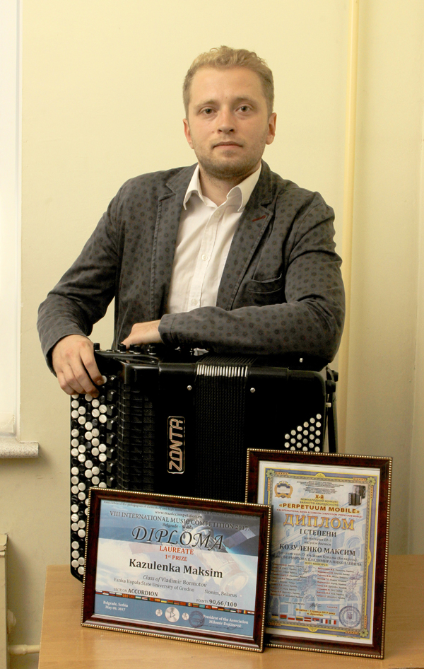 Студент факультета искусств и дизайна ГрГУ имени Янки Купалы Максим Козуленко стал победителем двух международных музыкальных конкурсов