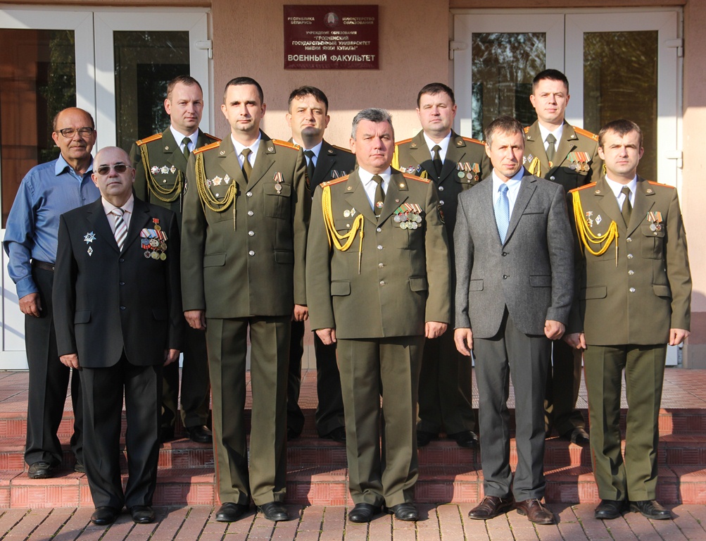 Кафедре тылового обеспечения военного факультета ГрГУ имени Янки Купалы – 10 лет!