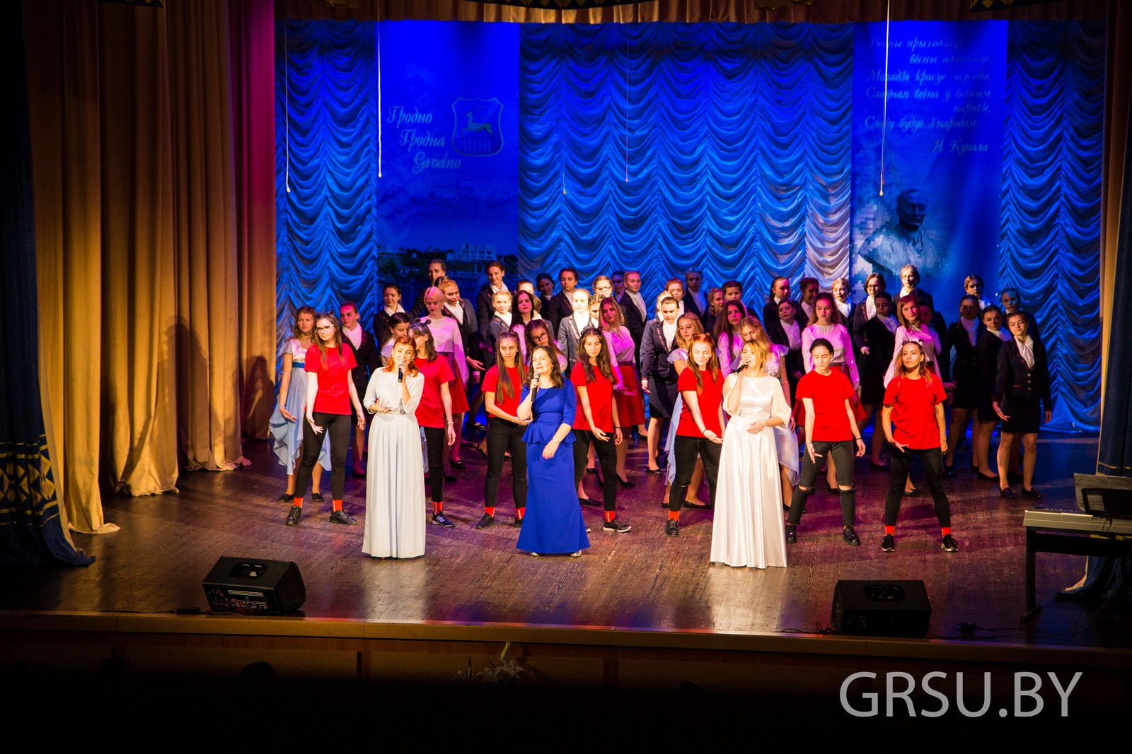 Праздничный концерт, посвященный Дню Учителя, прошел в ГрГУ имени Янки Купалы