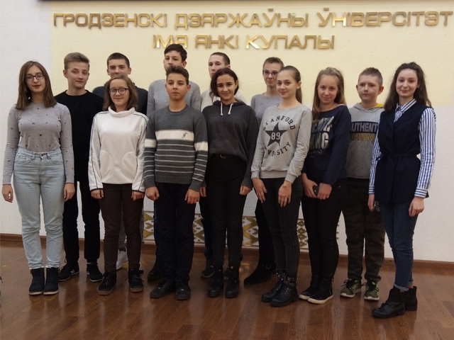 ГрГУ имени Янки Купалы посетили школьники из Брестской и Гродненской областей