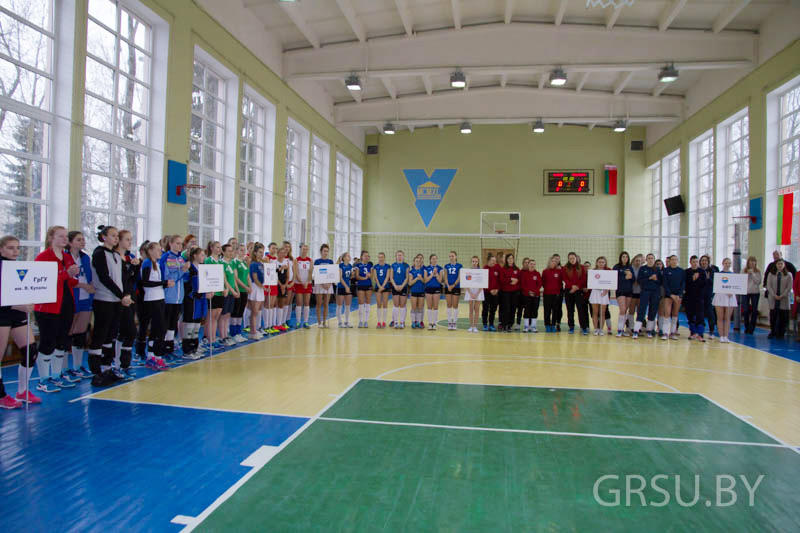 Впервые Открытый Международный турнир по волейболу среди женских команд на Кубок ректора университета собрал в ГрГУ имени Янки Купалы семь команд-участниц