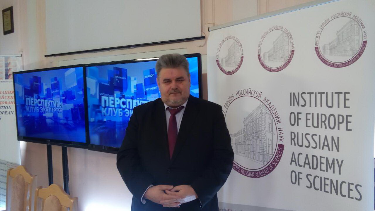 Проректор по воспитательной работе Василий Сенько принял участие в международной конференции в Институте Европы РАН