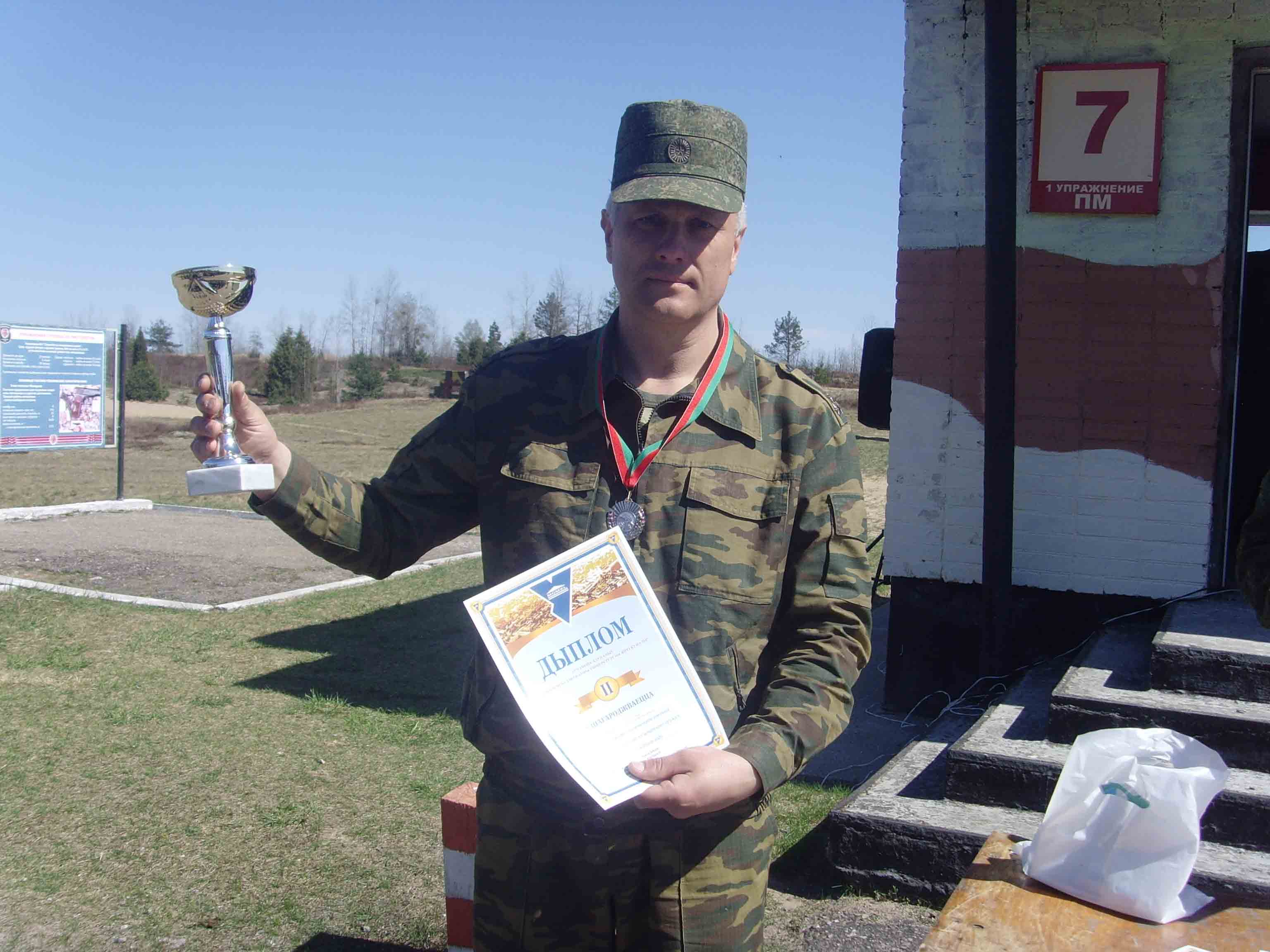 Офицеры военного факультета ГрГУ имени Янки Купалы стали победителями и призерами чемпионата по стрельбе из штатного оружия