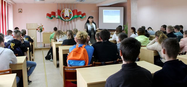 Преподаватель ГрГУ имени Янки Купалы прочитала лекцию учащимся Скидельского государственного сельскохозяйственного профессионального лицея