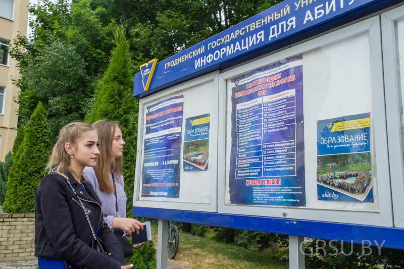 Более 3 тысяч абитуриентов Гродненской области написали централизованное тестирование по математике