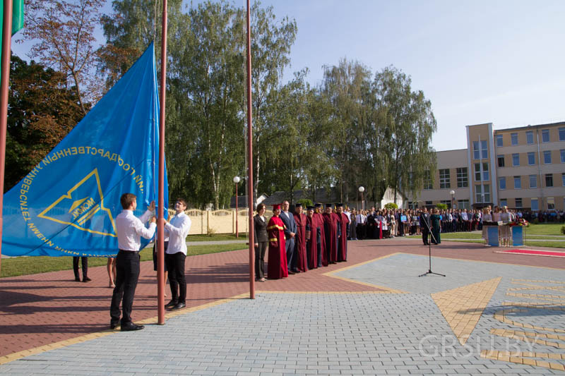 В ГрГУ имени Янки Купалы торжественно отпраздновали День знаний