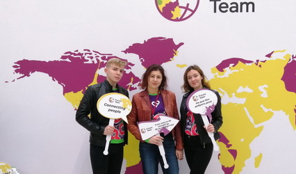 Студенты ГрГУ имени Янки Купалы принимают участие в Международном Форуме добровольцев в городе Сочи