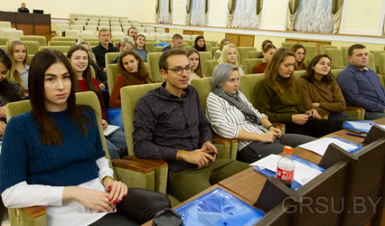 Образовательный воркшоп в Купаловском университете объединил студентов из Германии и ГрГУ имени Янки Купалы
