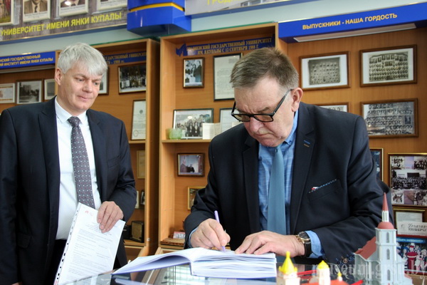 Представители Государственного университета прикладных наук г. Ломжа посетили ГрГУ имени Янки Купалы