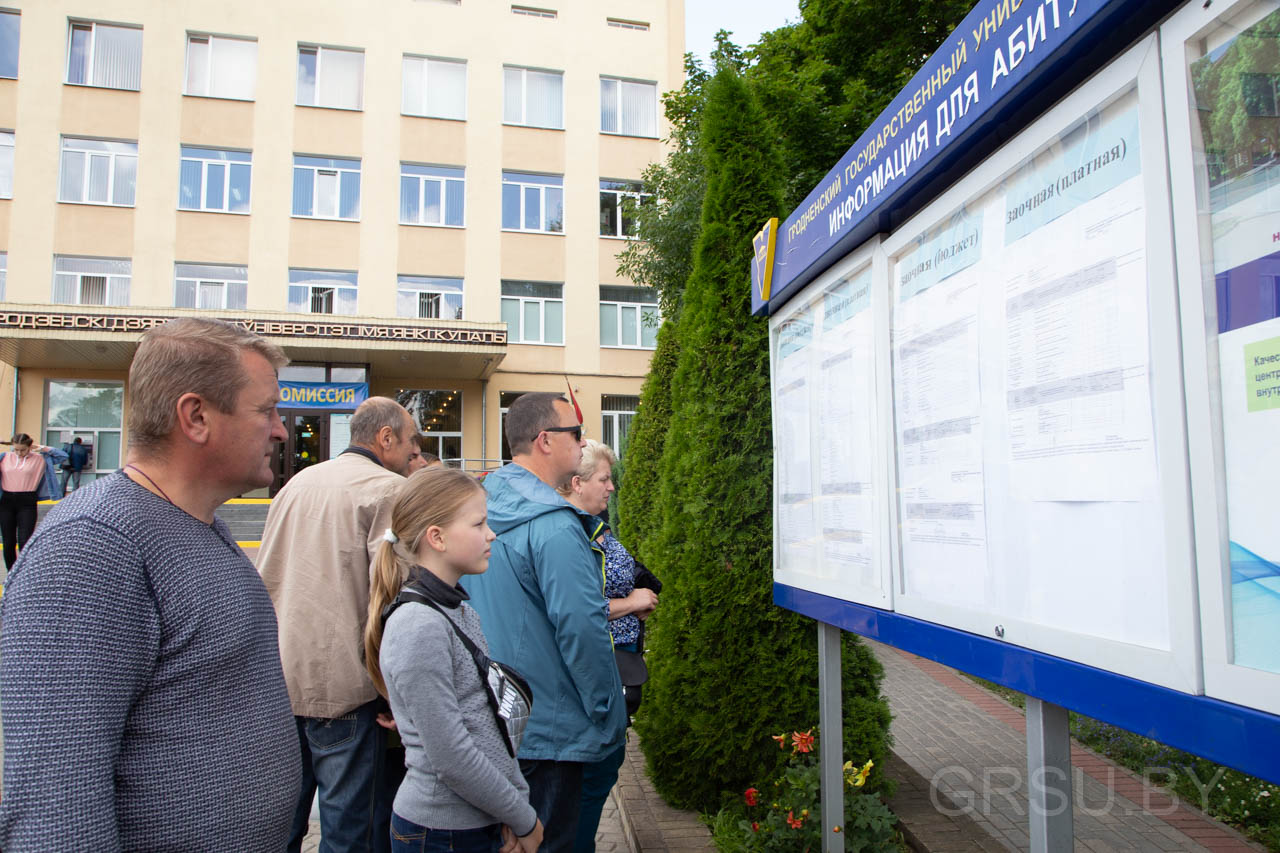 Итоги приемной кампании в ГрГУ имени Янки Купалы. День первый