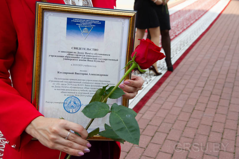 Лепшым студэнтам, магістрантам і аспірантам ГрДУ імя Янкі Купалы па выніках 2018-2019 навучальнага года ўручаны пасведчанні «Аб занясенні на Дошку гонару «Імі ганарыцца ўніверсітэт»»