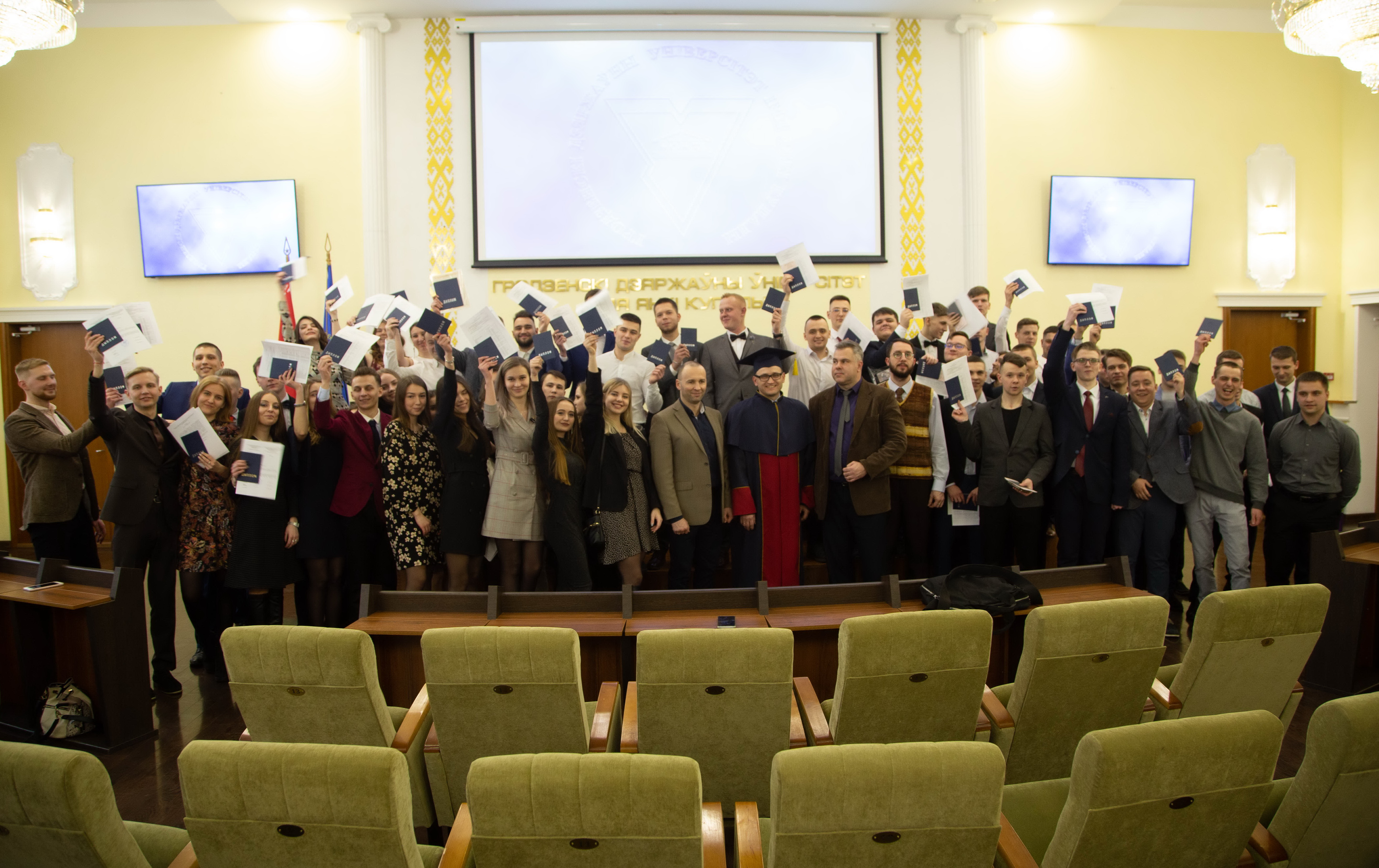 Выпускникам ГрГУ имени Янки Купалы вручили первые в 2020 году дипломы