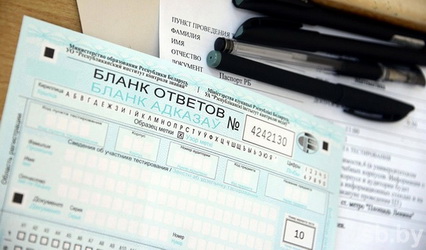 В Беларуси утвержден график проведения централизованного тестирования в 2020 году