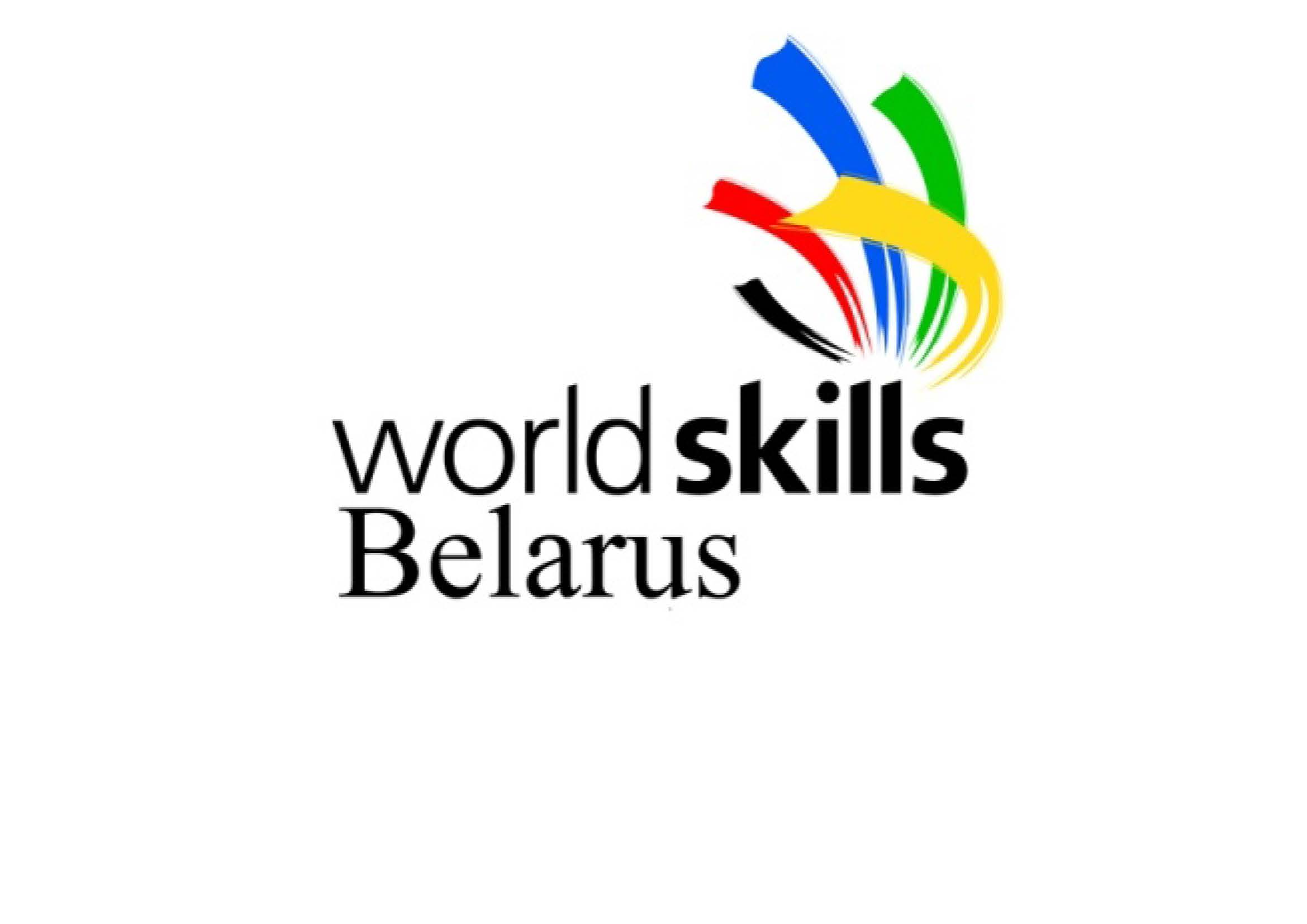 Купаловцы принимают участие в финале IV Республиканского конкурса профессионального мастерства «WorldSkills Belarus 2020»