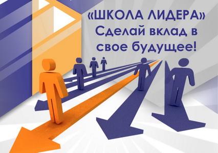 «Школа лідара» для студэнцкага актыву стартавала ў ГрДУ імя Янкі Купалы