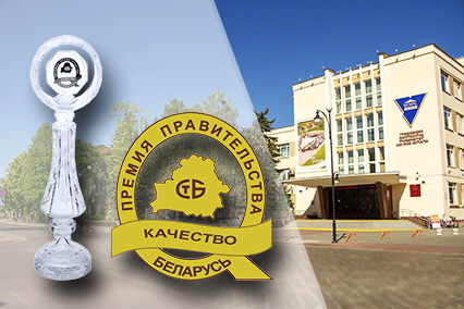 В Купаловском университете будет работать комиссия по подтверждению Премии Правительства