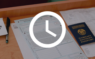Теперь у абитуриентов будет больше времени на решение ЦТ по физике и математике