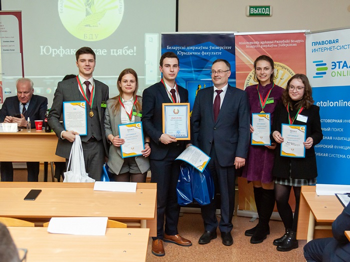 Купаловцы – в числе призеров Белорусской студенческой юридической олимпиады – 2021