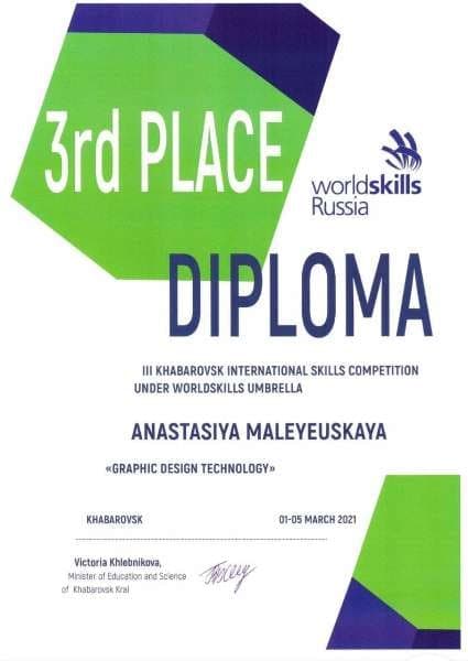 worldskills