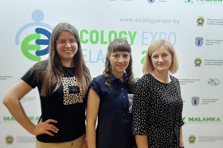 Студенты и сотрудники ГрГУ имени Янки Купалы посетили выставку «Ecology Expo-2021» и приняли участие в республиканском экологическом форуме
