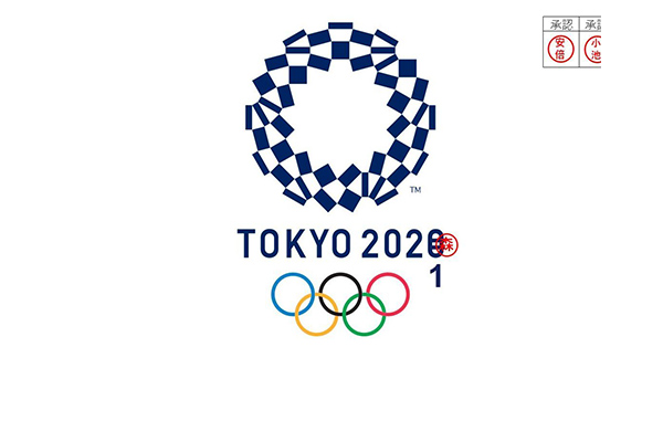 tokio 2021