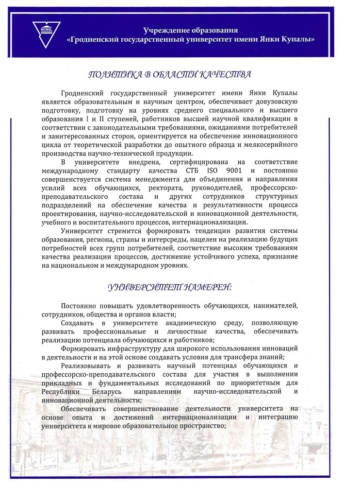 politika2