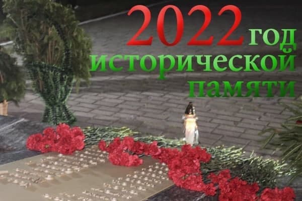 2022