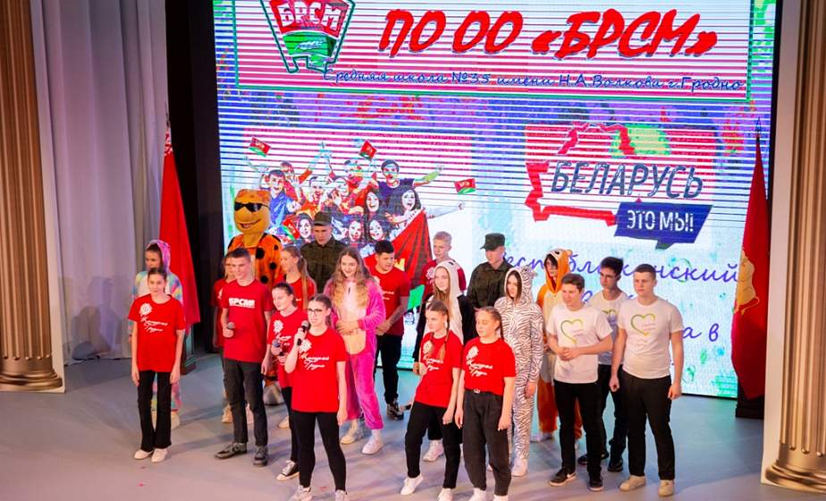 Первичка БРСМ Купаловского университета заняла второе место в конкурсе «БРСМ: сила в команде»