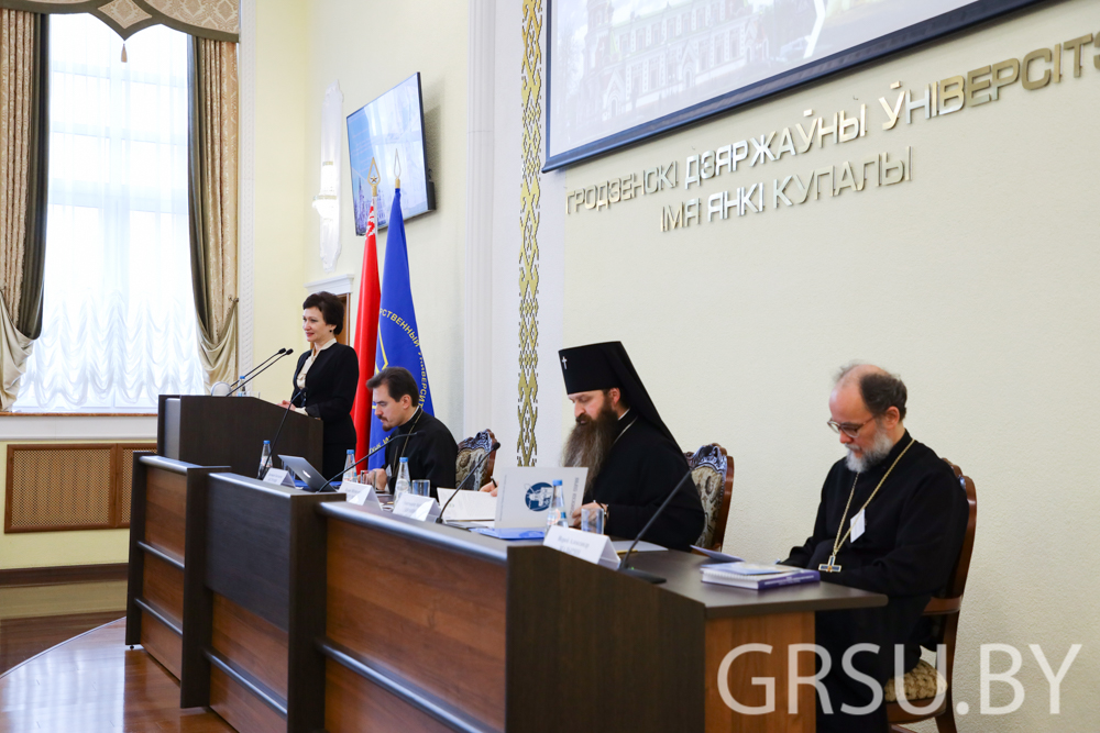 У ГрДУ імя Янкі Купалы праходзіць канферэнцыя, прысвечаная 1030-годдзю Праваслаўнай царквы ў Беларусі і 30-годдзю адраджэння Гродзенскай епархіі