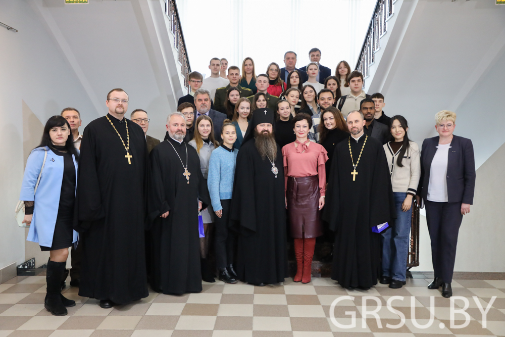 В Купаловском университете состоялась диалоговая площадка студенческого актива с представителями Белорусской православной церкви (ДОБАВЛЕНО ВИДЕО)