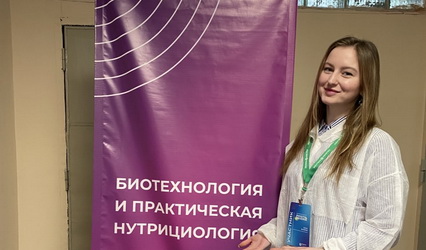 Студентка ГрГУ имени Янки Купалы стала победителем образовательного форума «Phygital Universe»