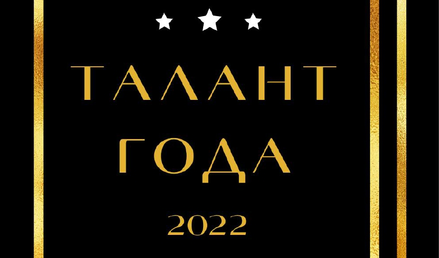 Студенты факультета искусств и дизайна стали лауреатами международного конкурса