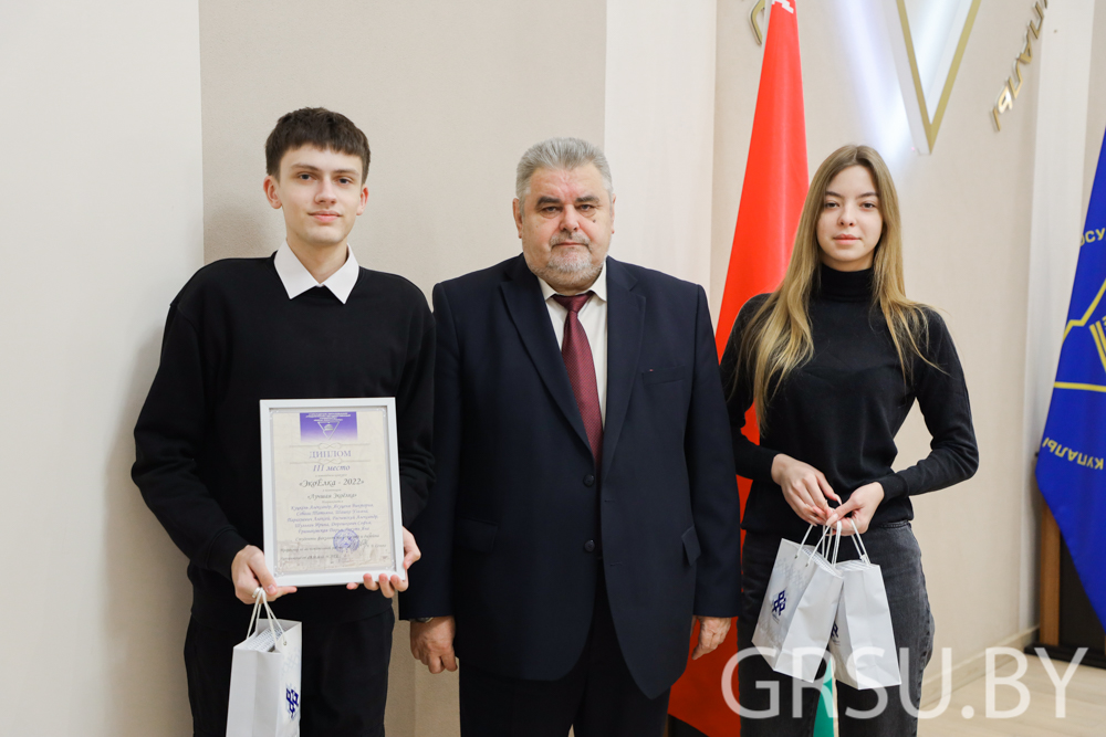 В Купаловском университете наградили победителей новогоднего конкурса «ЭкоЕлка – 2022»