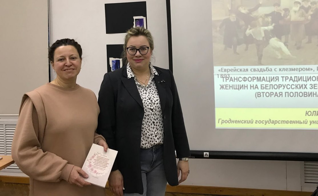 Преподаватель ГрГУ имени Янки Купалы презентовала монографию в «Музее Марка Шагала в Витебске»