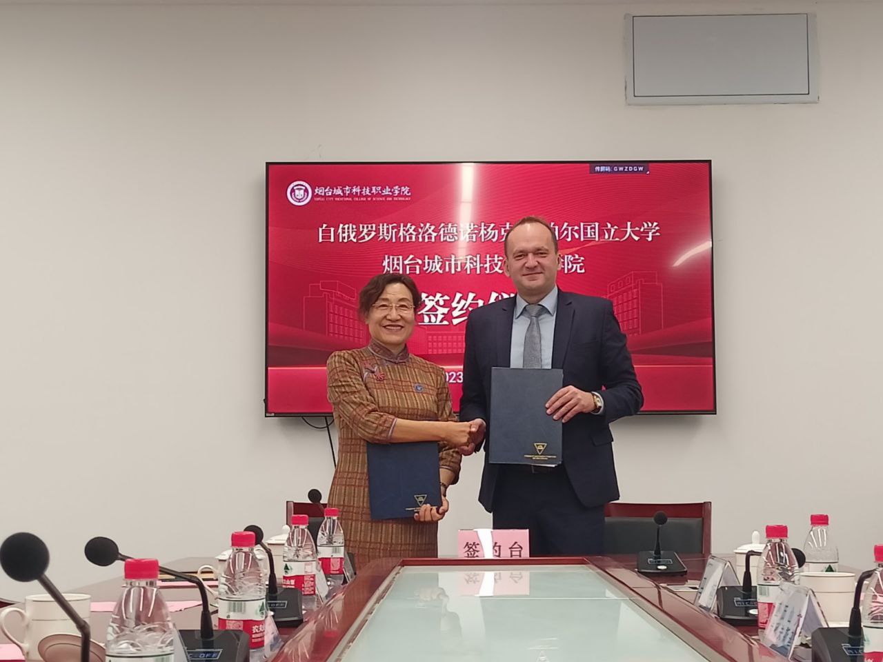 Купаловский университет подписал договор о сотрудничестве с Яньтайским профессиональным колледжем науки и технологий (КНР)