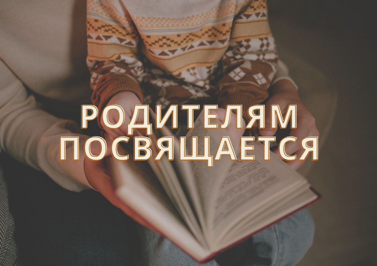 У Купалаўскім універсітэце завяршыўся Тыдзень бацькоўскага кахання