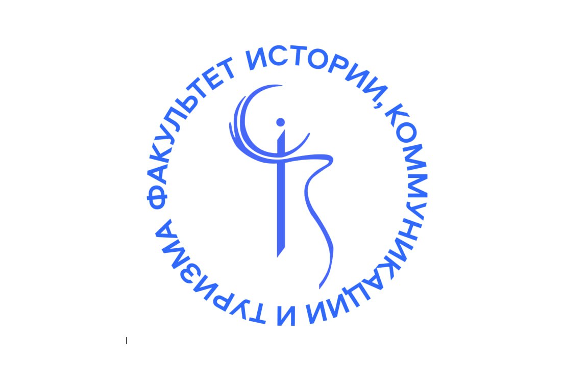 В Купловском университете состоится международная научная конференция «Восточная Европа: контексты социально-экономического развития»