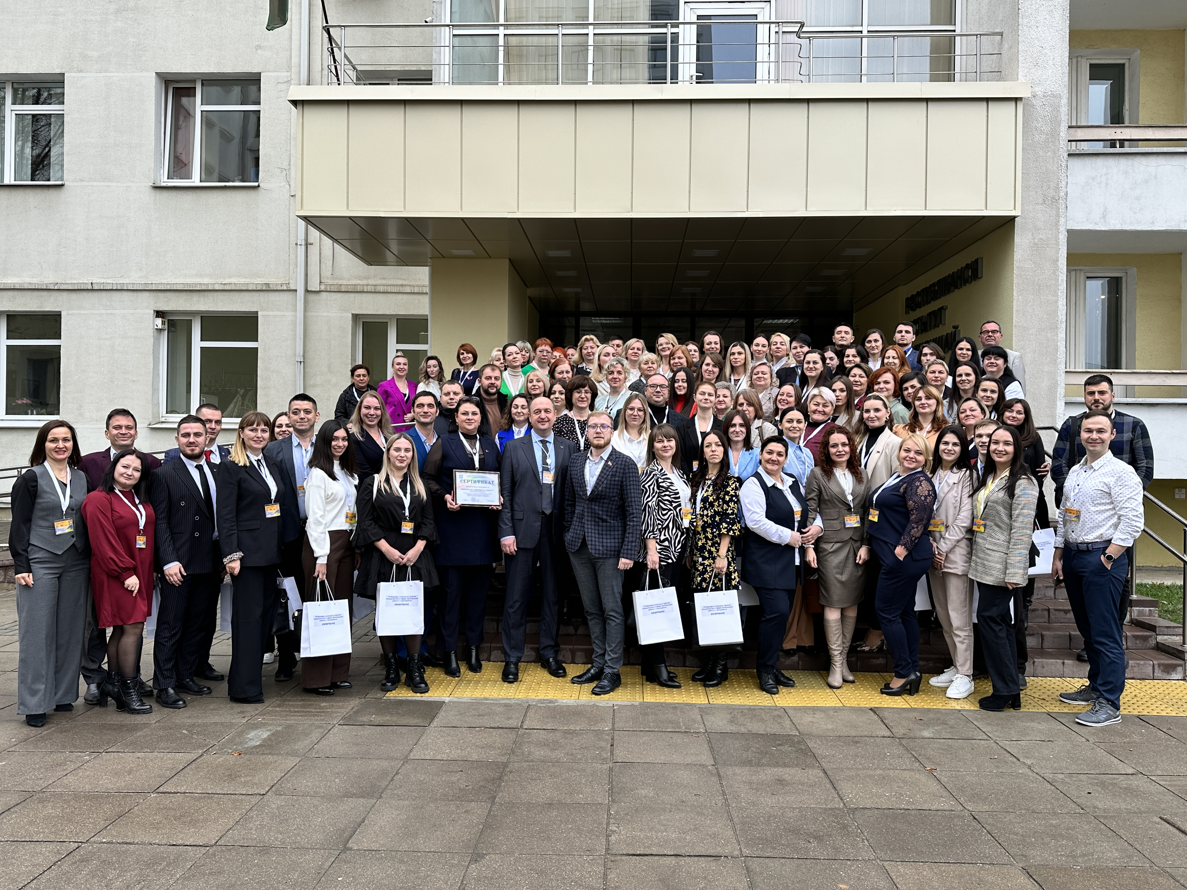 Преподаватель Купаловского университета презентовал опыт успешной практики работы с молодежью