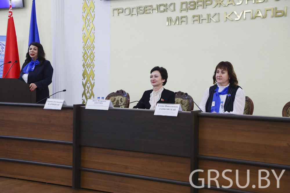 Отчетно-выборное собрание первичной организации «БСЖ» состоялось в Купаловском университете
