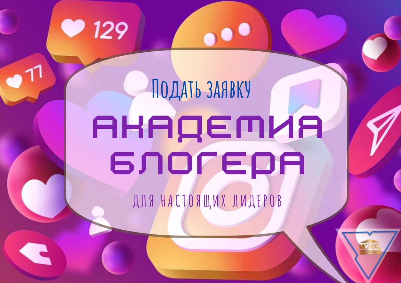 akademija