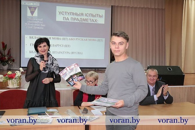 Купаловцы провели профориентационные встречи в Вороновском районе