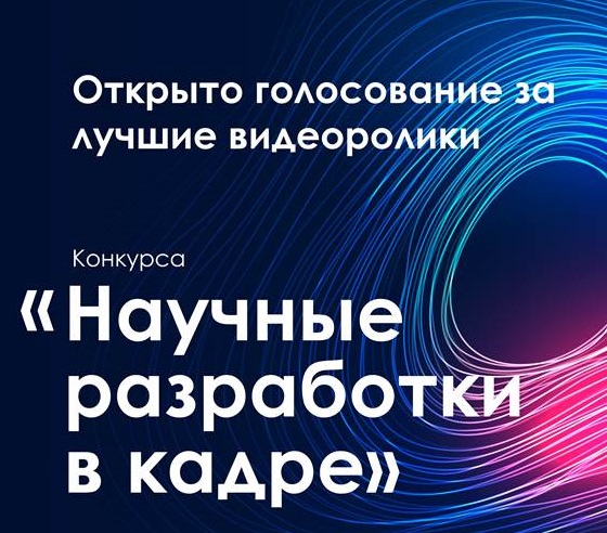 Купаловцев приглашают принять участие в голосовании за лучший видеоролик