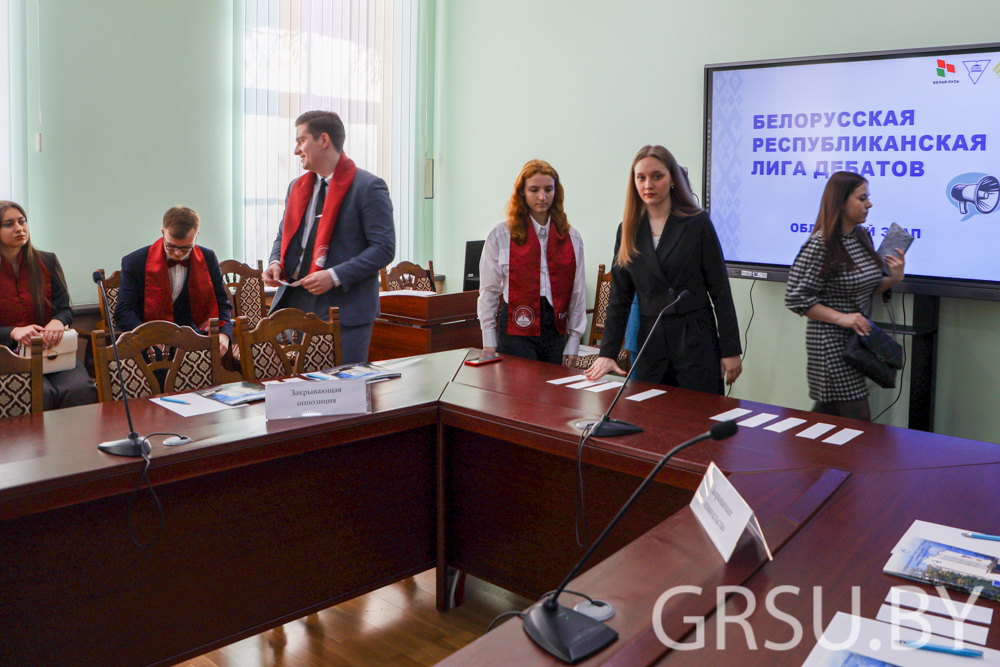 В Купаловском университете состоялся областной этап проекта «Белорусская республиканская Лига дебатов