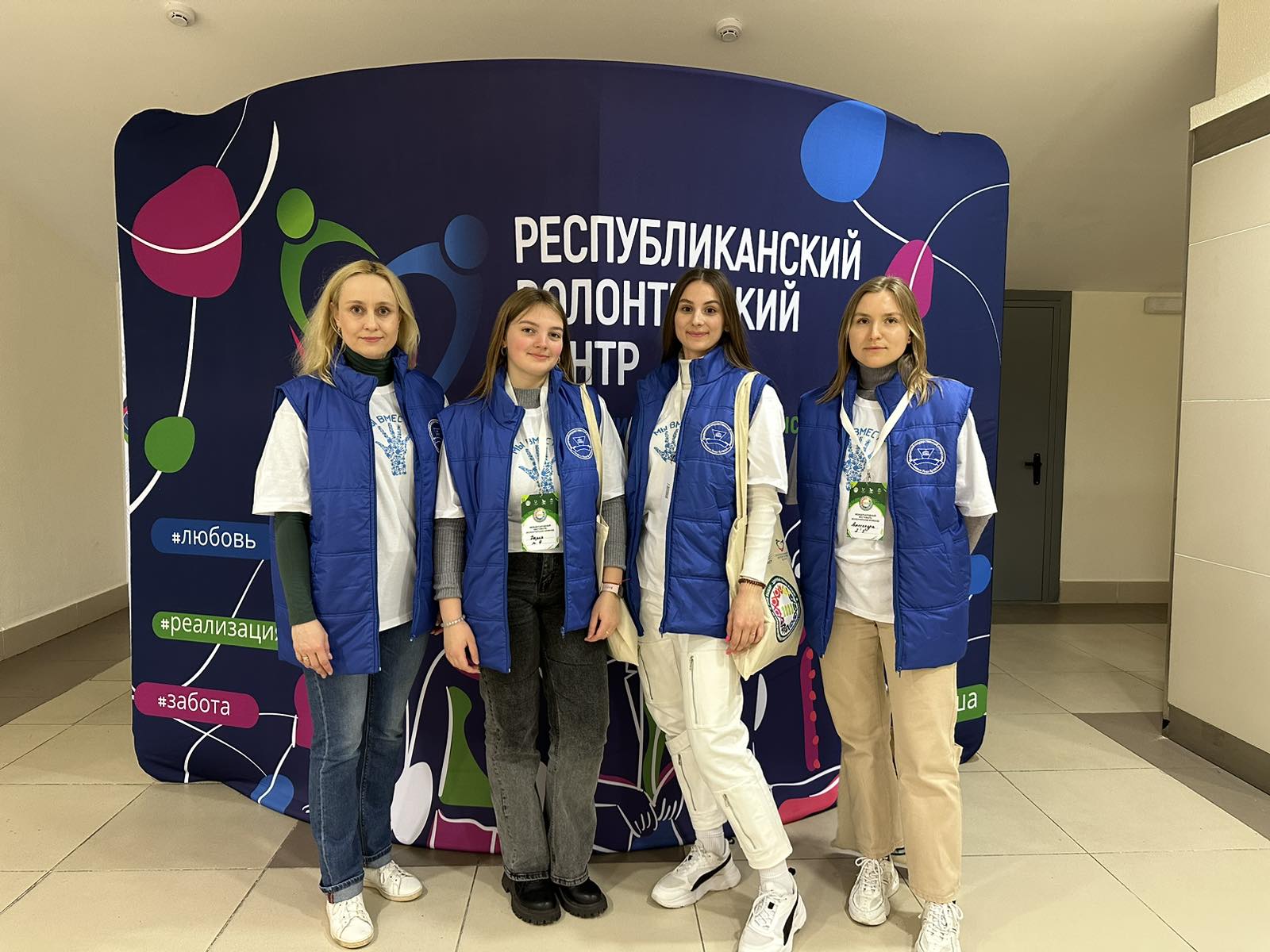 Купаловцы приняли участие в VIII Международном фестивале волонтерских команд