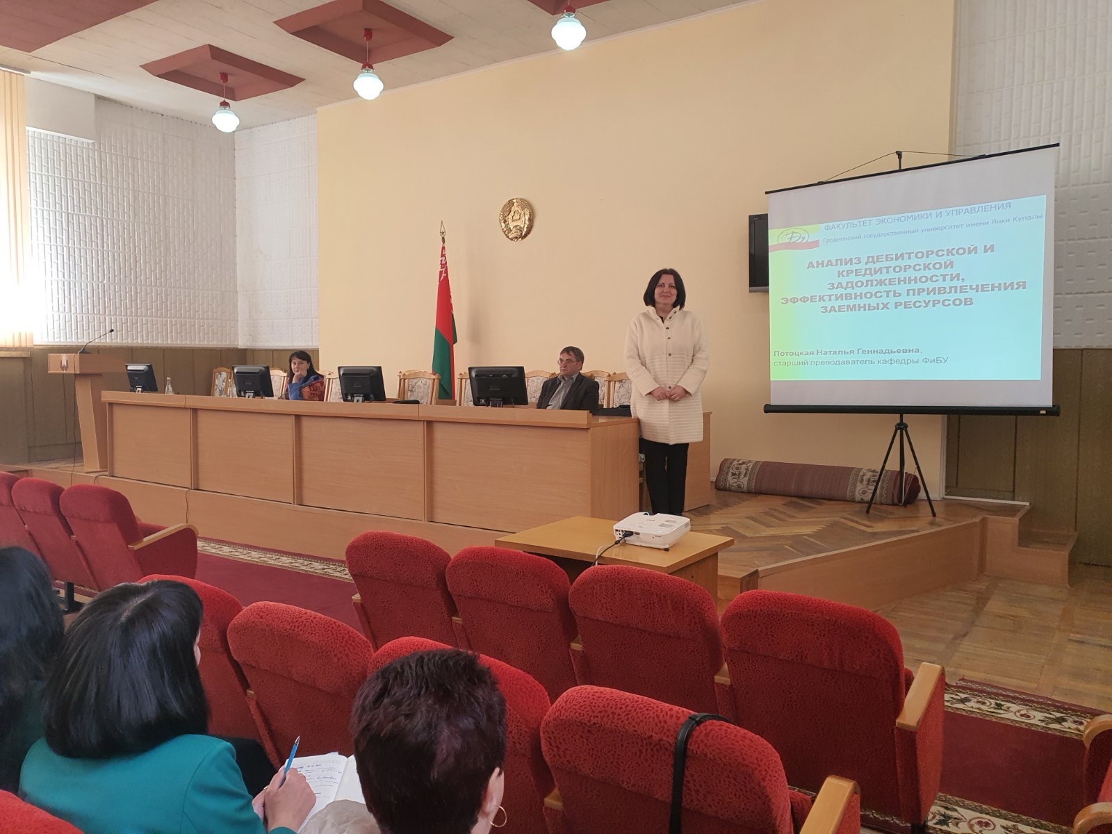 Купаловцы провели практико-ориентированный семинар для специалистов агропромышленного комплекса Вороновского района